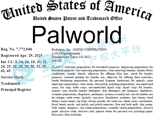【25-cv-06584】292家跨境店被锁定，爆款游戏Palworld幻兽帕鲁商标+版权双TRO维权来袭！