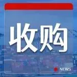 ONE宣布新收购