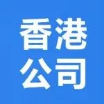 详细解析“香港独立地址”入驻亚马逊