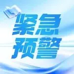 2026年1月1日起，亚马逊墨西哥代扣税新法规生效，违规可能将面临36%高税负！