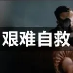 年终旺季遭遇销量“寒冬”！亚马逊卖家另寻出路