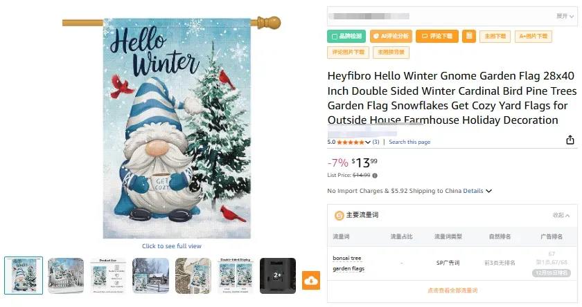 相关产品.png