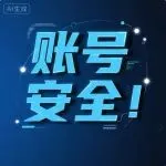 亚马逊封店重灾区！关联+品牌滥用避坑指南！