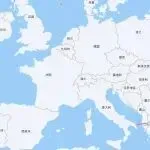 法国EORI(清关号)概论以及注册流程