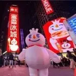 蜜雪冰城勇闯好莱坞;上海马拉松,耐克、阿迪被杜蕾斯“偷家”;品牌市场部自制圣诞树
