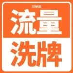 亚马逊搜索框大变天！Rufus全面接管流量入口！