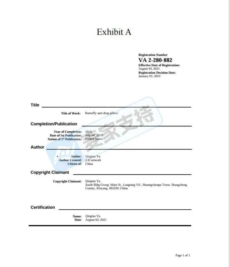 5-cv-2519，Butterfly&nbsp;pillow婴儿头部保护背包版权维权出击，32店涉案被TRO冻结！"