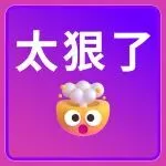 从「踩坑」到「躺赚」，亚马逊老炮的“救命”实操复盘，话不中听但有用