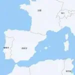 西班牙VAT本土税号“歇业同时仍可做VAT申报”的逻辑解析