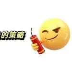 亚马逊运营技巧-100%刷出下划线的策略