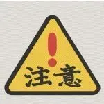 快至3个月下证！美国外观专利AE加速通道已开放
