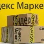 下架了1330万件假冒商品！Wildberries、Ozon、Yandex Market因版权方投诉下架了巨量商品...