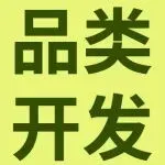 超九成消费者计划购买！翻新商品需求持续旺盛，快来加入！