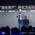 追觅科技童立志:从漏斗到飞轮,追觅如何把增长变成一件“自己会转”的事?
