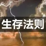 近五成VC账号被封！亚马逊最严红线是它！