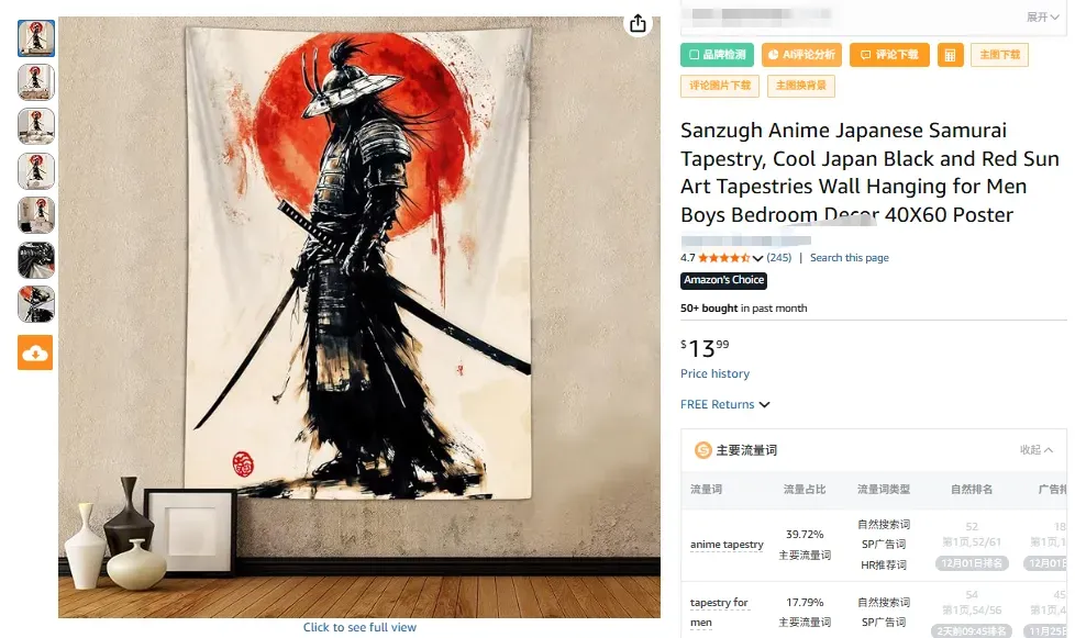 相关产品.png