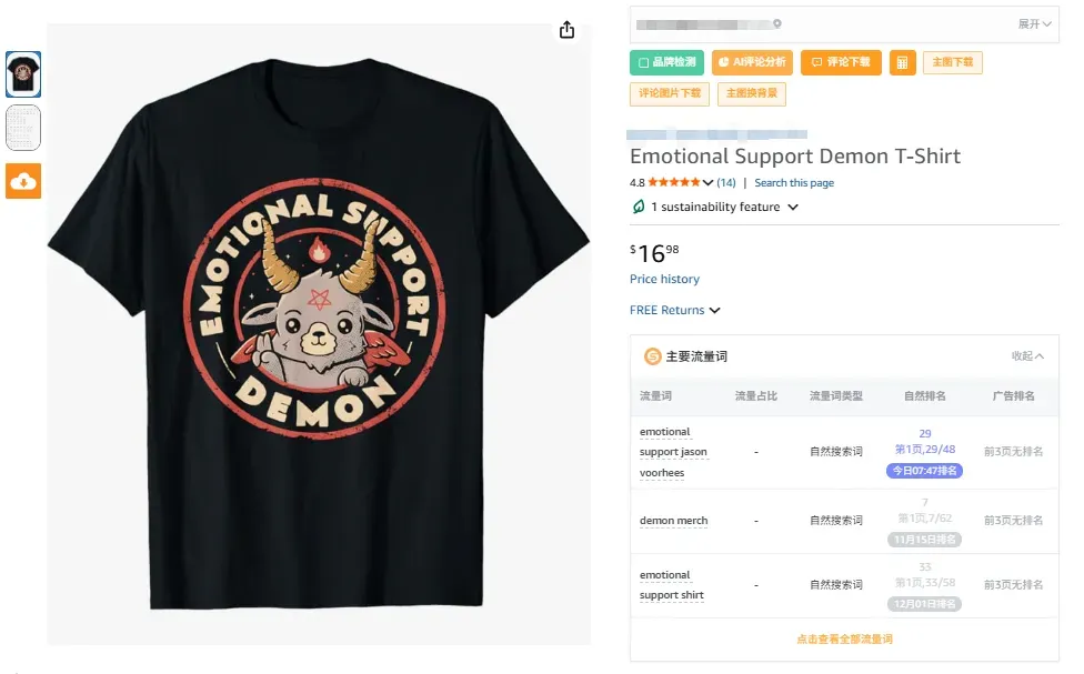 相关产品.png