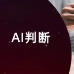 为什么“救”一条跑偏的亚马逊链接,比推新品困难多了?