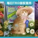 【25-cv-15566】135家店铺暴雷！9项圣诞/万圣节/南瓜/猫咪等主题维权，THOMAS WOOD 批量TRO诉讼来袭！