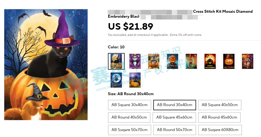 【25-cv-15566】135家店铺暴雷!9项圣诞/万圣节/南瓜/猫咪等主题维权,THOMAS WOOD 批量TRO诉讼来袭!