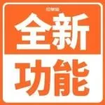 亚马逊杀疯了！一口气发布9大AI新功能！