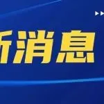 大反转！亚马逊官方辟谣了！还有＞＞＞