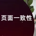 当下写Listing 最重要的不是“信息多”，而是“敢于做减法”