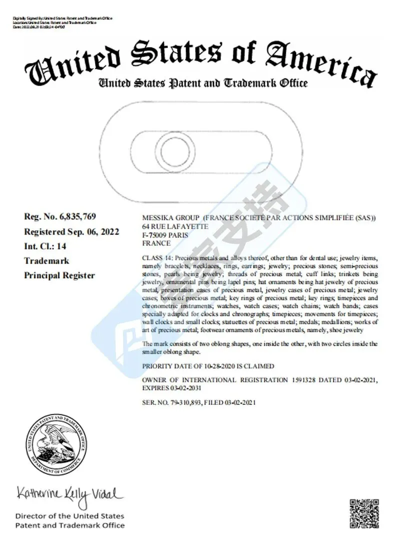 5-cv-00578，Messika珠宝图形商标跨境维权，跨境卖家注意排查规避TRO冻结风险！"