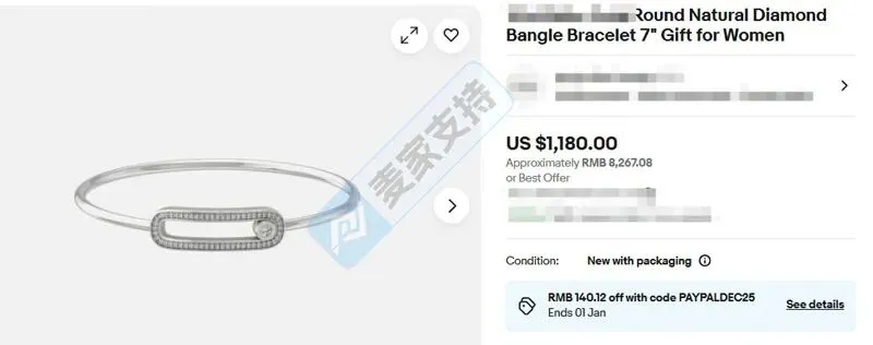 5-cv-00578，Messika珠宝图形商标跨境维权，跨境卖家注意排查规避TRO冻结风险！"