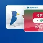 马尔代夫通过首部商标法,将于 2026 年11月正式实施