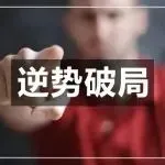 2026年,亚马逊卖家如何告别“地狱式库存”?