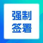合规门槛再升级！TEMU保证金翻倍式暴涨，卖家最高需缴 10 万！