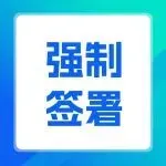 合规门槛再升级!TEMU保证金翻倍式暴涨,卖家最高需缴 10 万!