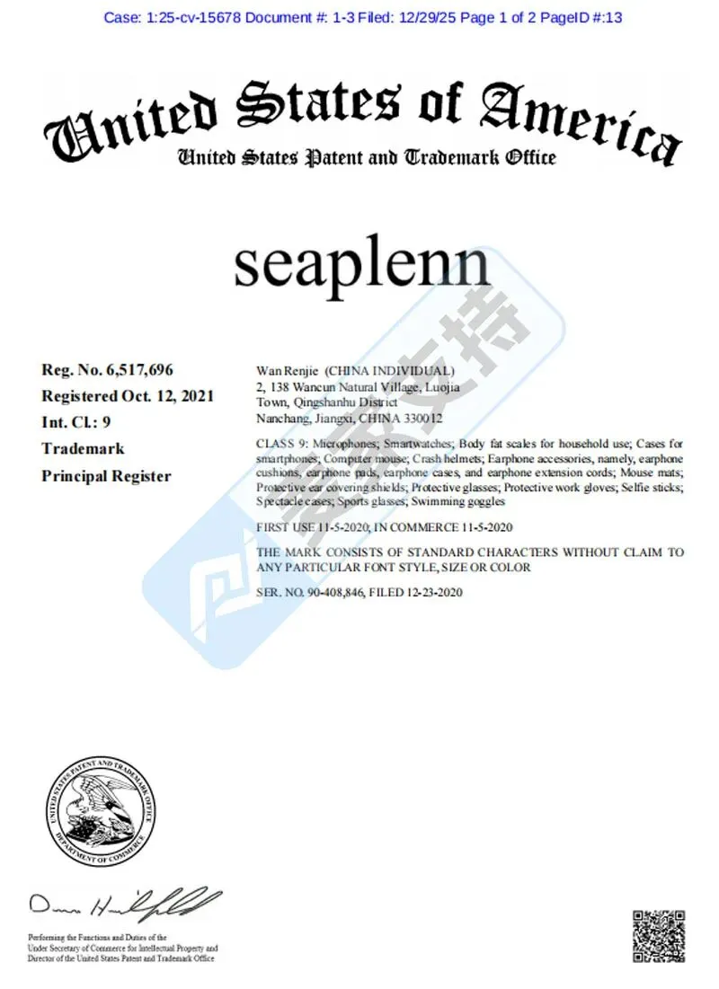 5-cv-15678，seaplenn商标跨境维权，儿童电话手表等电子产品需避雷！"