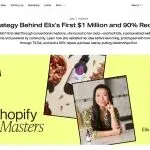 独立站复购高达90%！Shopify官方专访Elix创始人:中国产品力+全球叙事力，才是2026的降维打击!