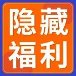 “0成本”用亚马逊FBA，叠加10%销售额返还，再送“专属流量”