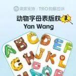 25-cv-02292，磁性动物字母表隐匿维权，涉案账户资金已被TRO冻结！