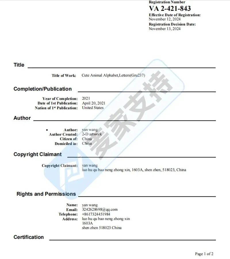 5-cv-02292,磁性动物字母表隐匿维权,涉案账户资金已被TRO冻结!"