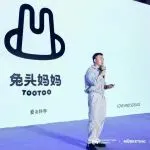 兔头妈妈代羽舟:追热度还是踩趋势?母婴 IP 联名的正确打开方式