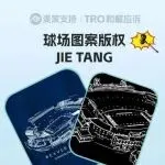 25-cv-01850，国人球场图案密封版权隐匿维权，涉案账户已被TRO冻结！