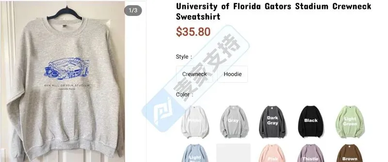 5-cv-01850,国人球场图案密封版权隐匿维权,涉案账户已被TRO冻结!"