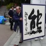 新年预测：2026年的中日电商，有点难！