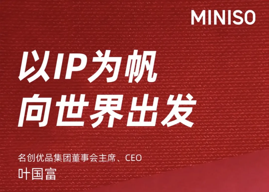 雷军直面“小字营销”争议;Manus被Meta花数百亿买走了;盒马要跟山姆瓜分高端零售市场?| Morketing周刊371期