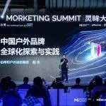 伯希和赵乐:漂洋过海来见你,中国户外品牌如何在海外建立信任?