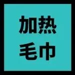 23倍溢价+TikTok 10万曝光,亚马逊冬季隐藏爆款拆解
