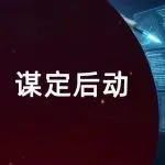 重构 AI 时代的竞争法则：效率是入场券，决策才是护城河