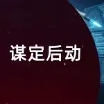 重构 AI 时代的竞争法则：效率是入场券，决策才是护城河