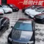 暴强跨境年终福利：奔驰，特斯拉，黄金，南极游