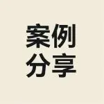 逆天！放弃 TikTok，复古店 Vantique 靠“海外版小红书”实现流量自由