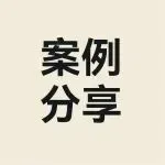 逆天!放弃 TikTok,复古店 Vantique 靠“海外版小红书”实现流量自由
